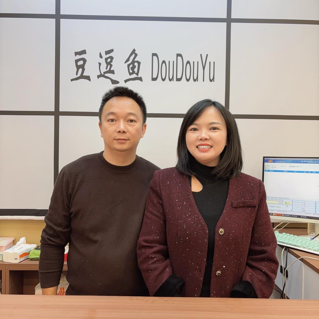 豆逗鱼童装（宁远店）