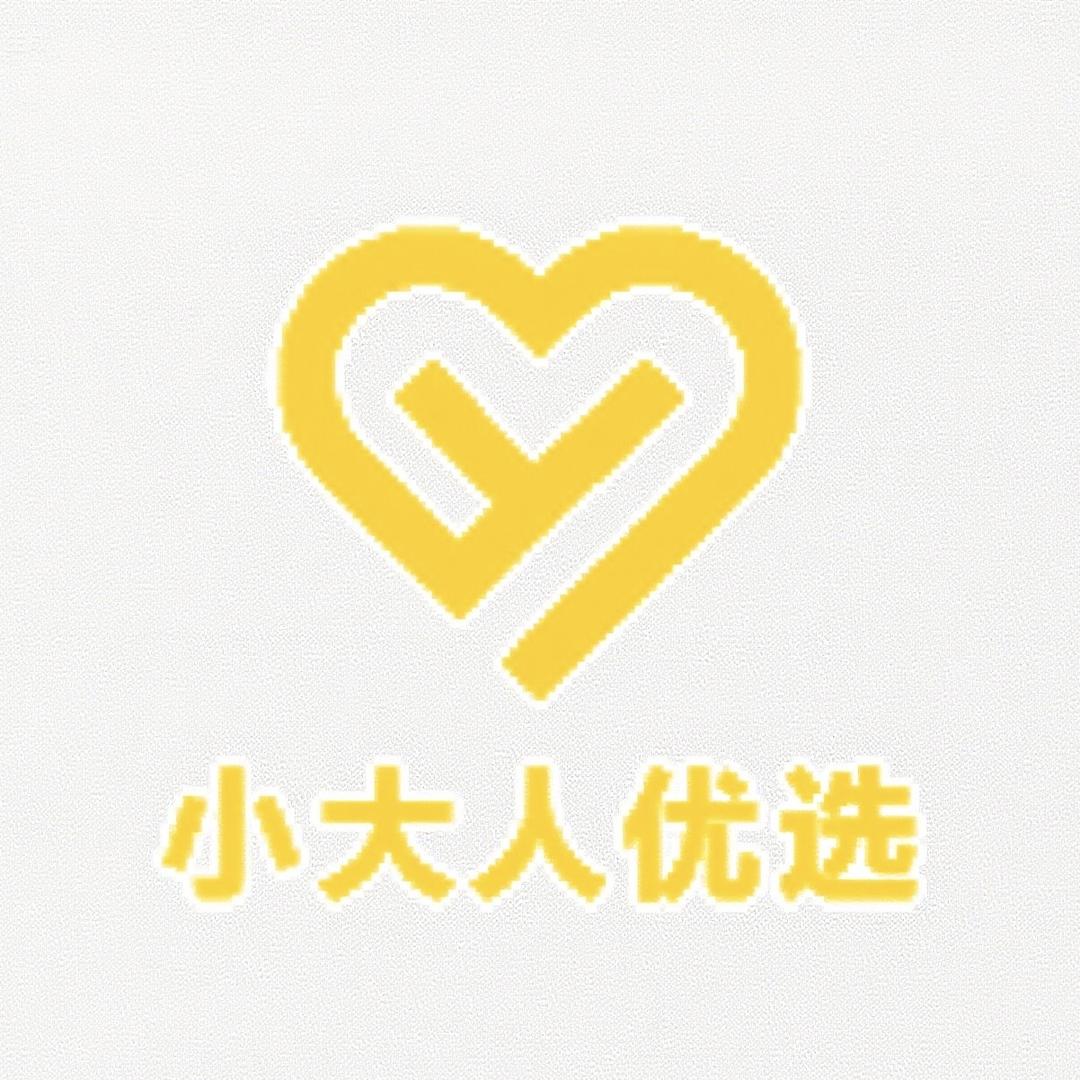 小大人优选