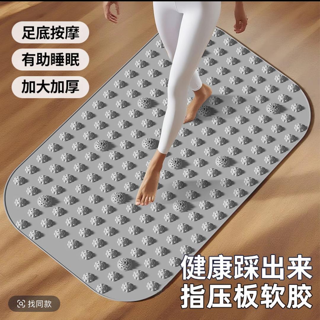 指压板工厂直发