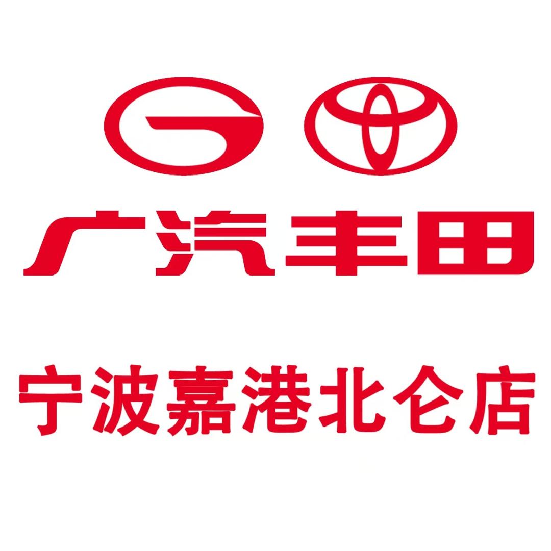 宁波嘉港汽车销售服务有限公司