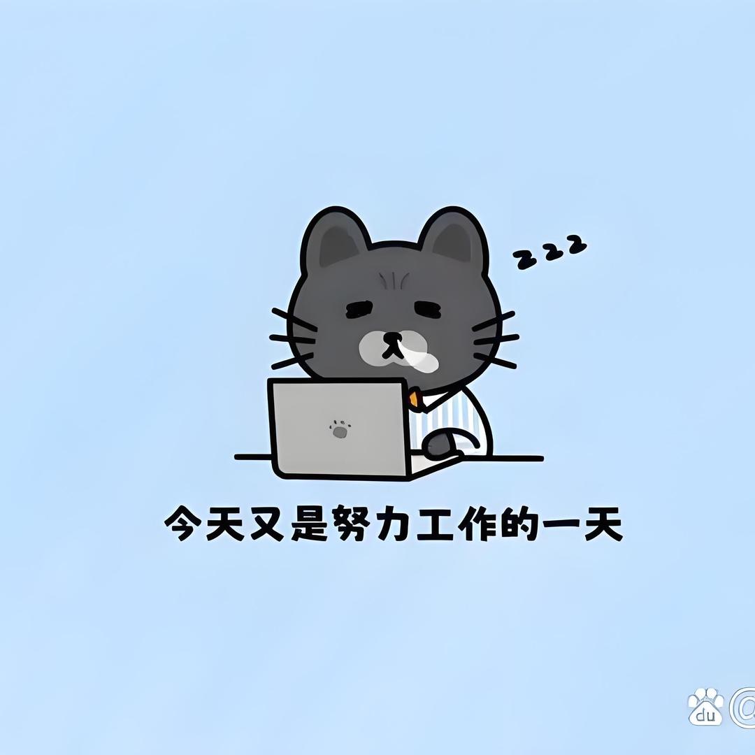 哎呦喂～🐞