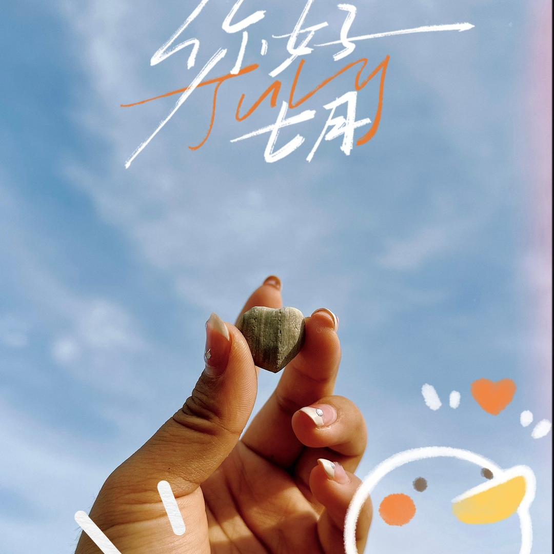 鱼头像
