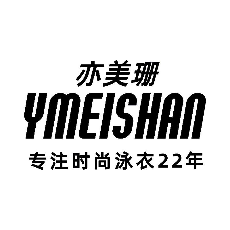 亦美珊运动健身旗舰店
