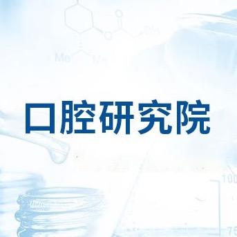 碧透个人护理