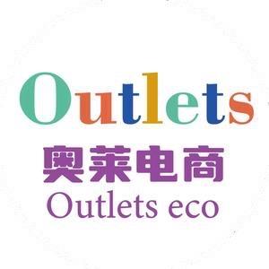 奥莱大牌运动服饰