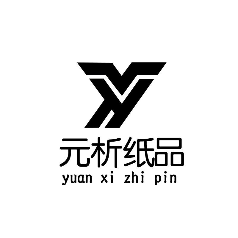 元析纸品湿巾专营店