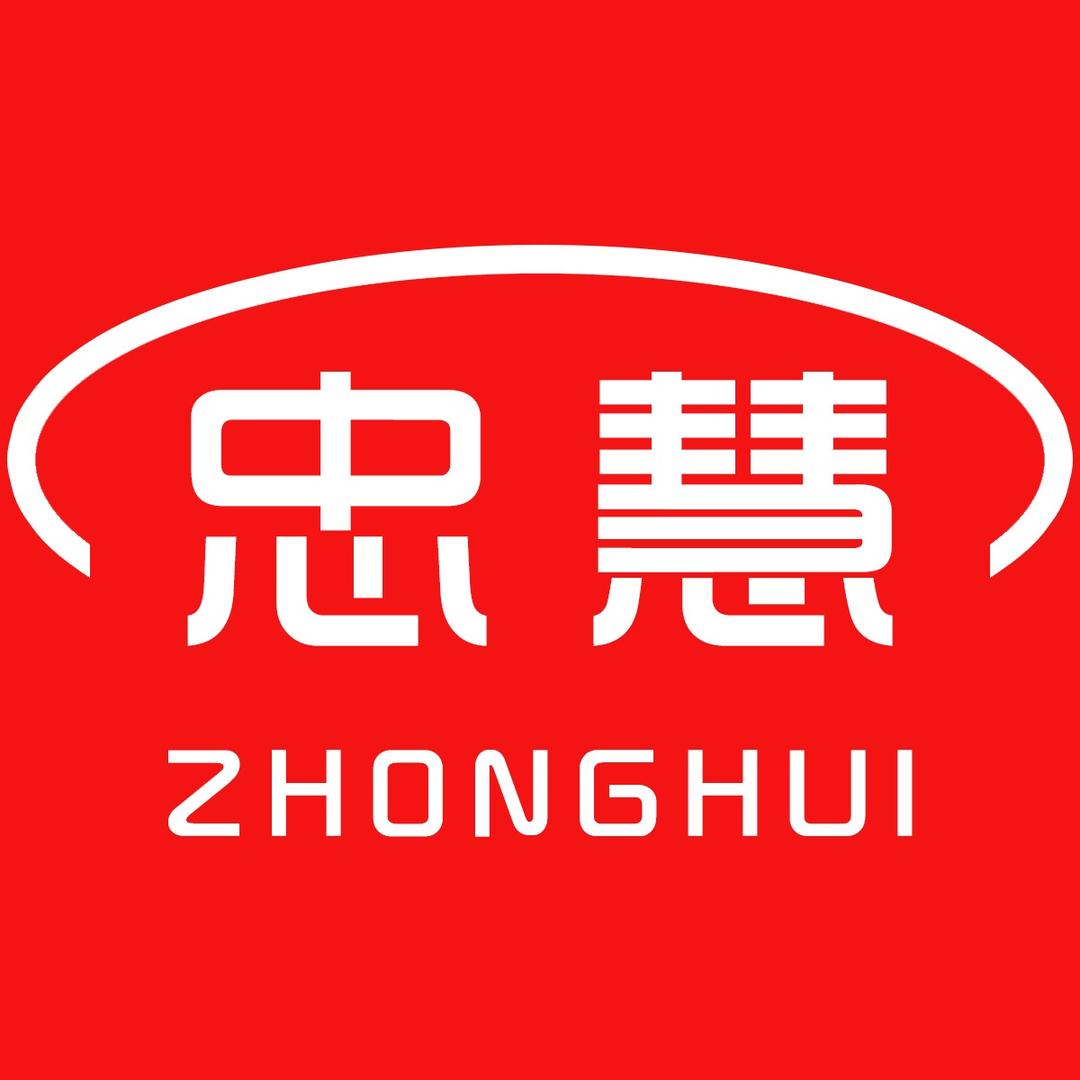 忠慧