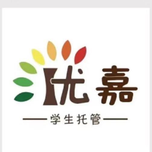 优嘉托管中心