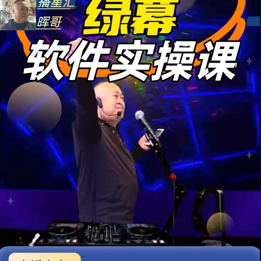 晖哥叭哒嘴百货店