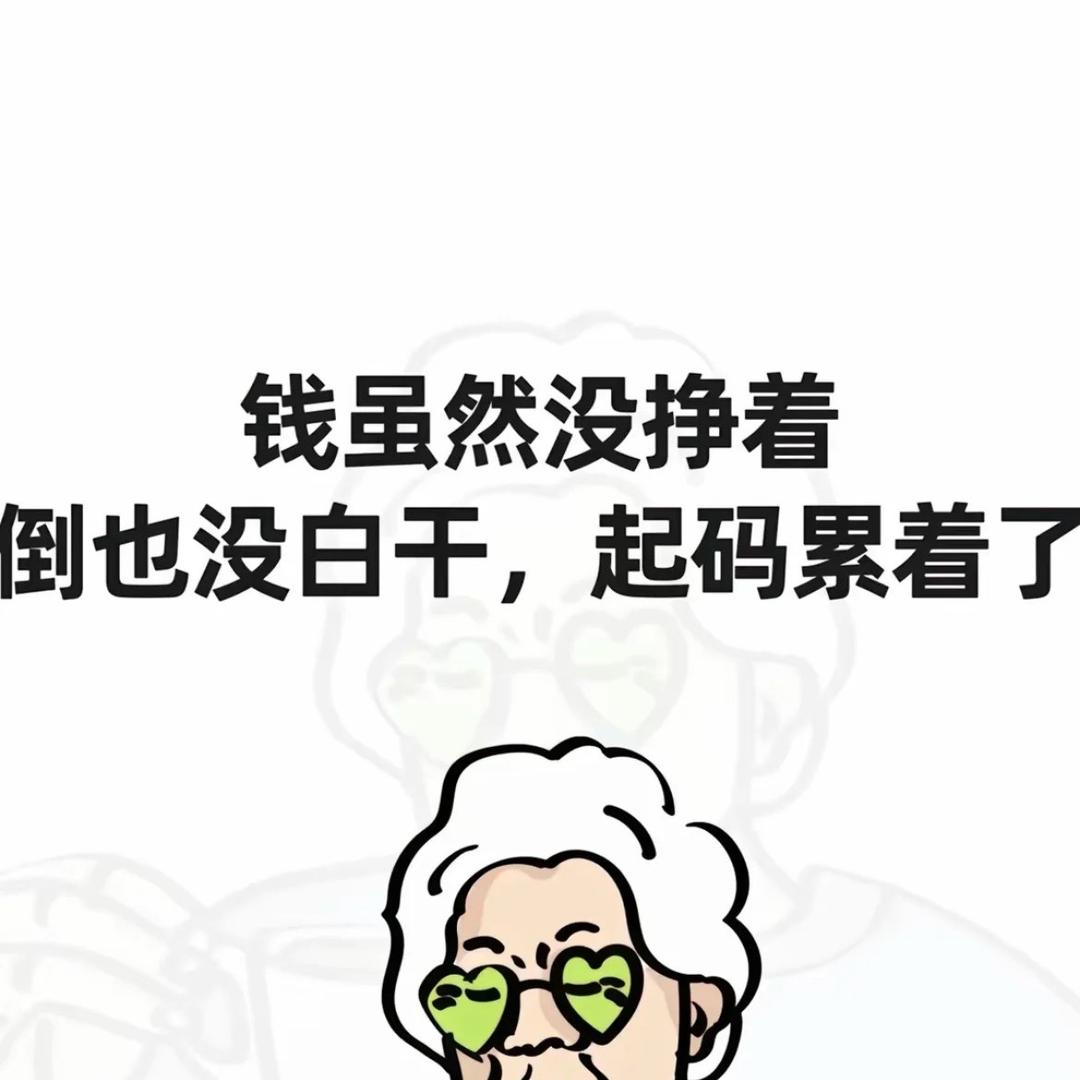 狂飙