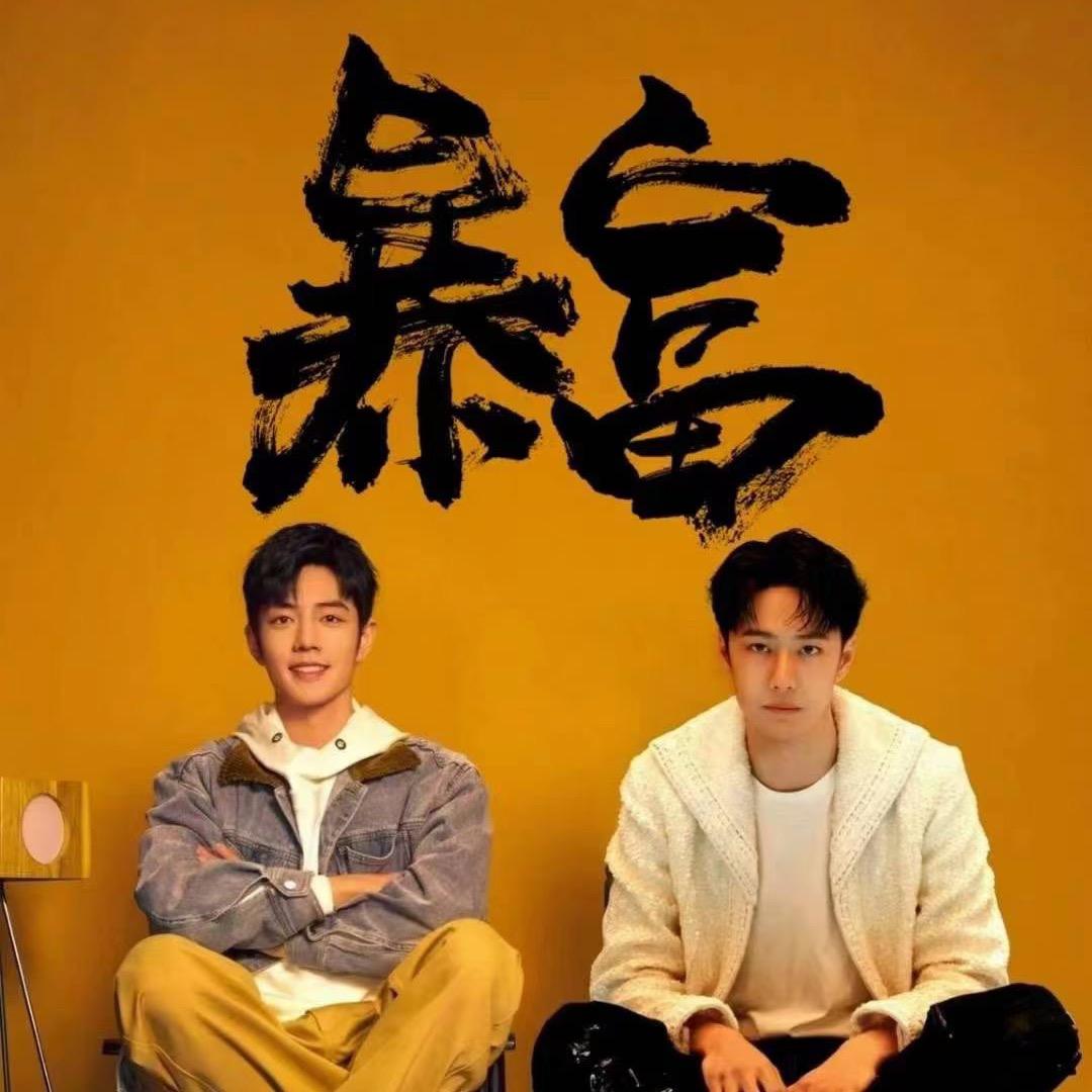 财神爷的亲闺女