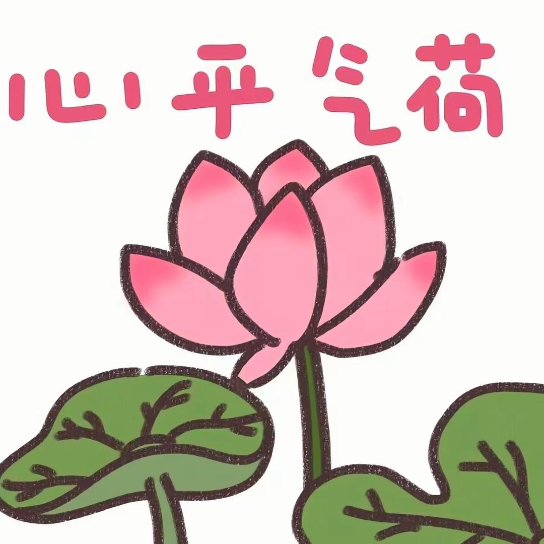 还说晚安吗