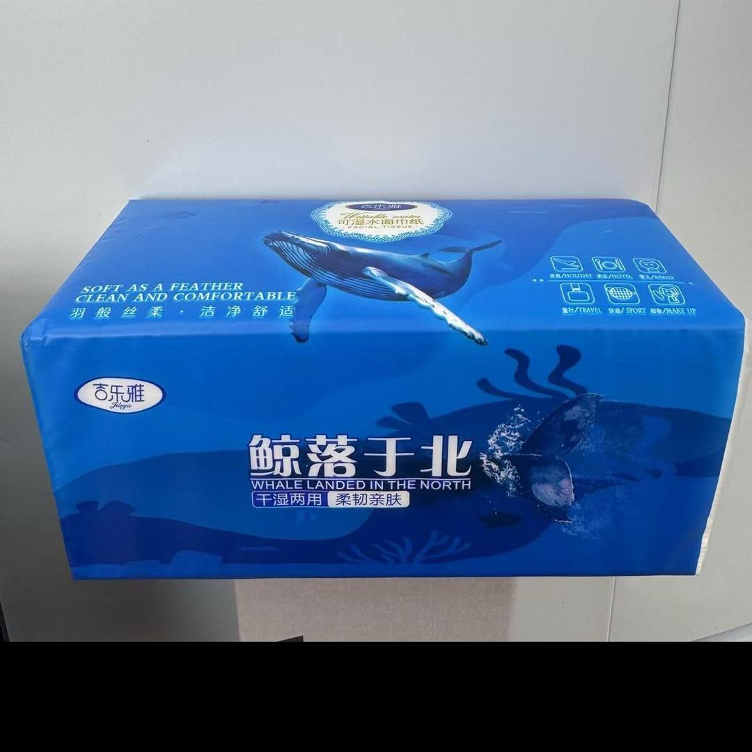 漫风纸品工厂