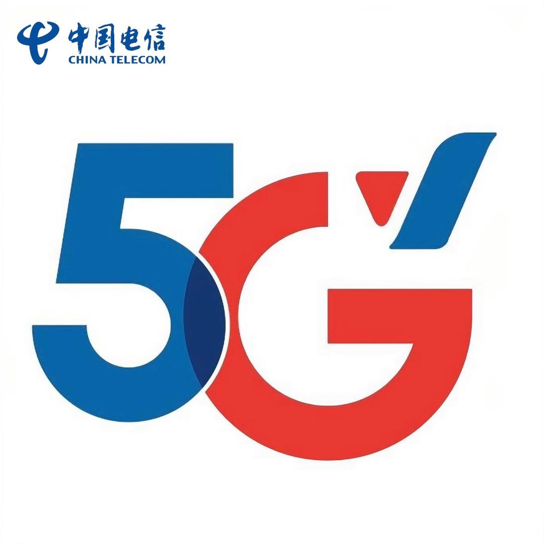 太和人民路电信营业厅（专用号）