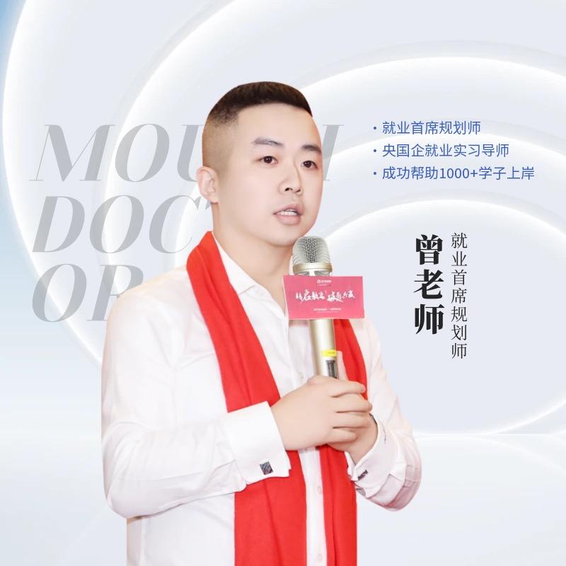 掌上央国企