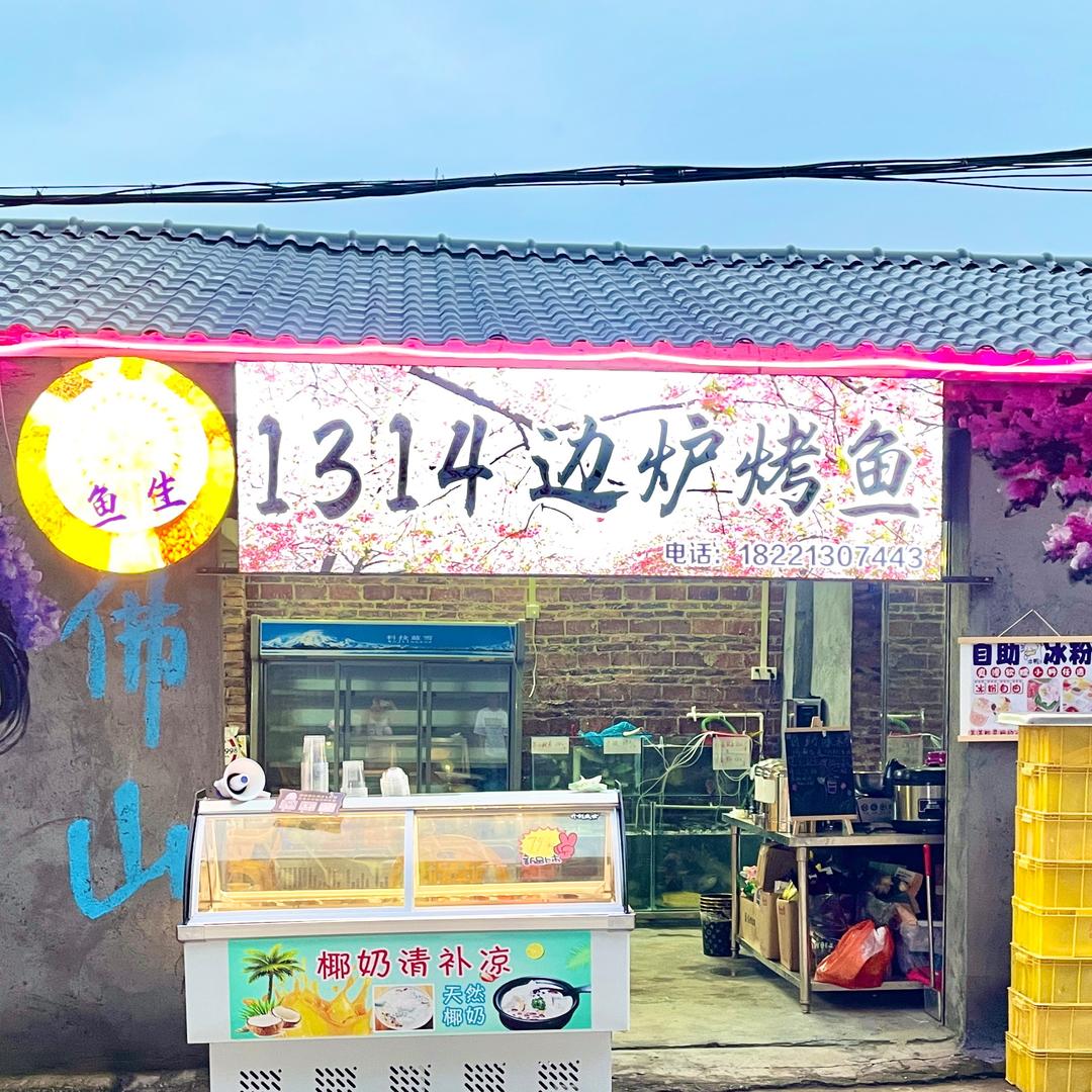 摊摊第一深情