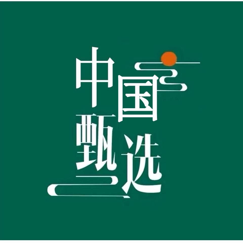 邮邮嗨购·汽车用品专场