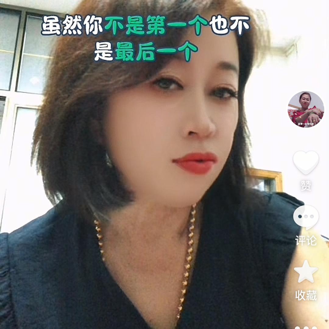 風不再从来；余生决不将就！