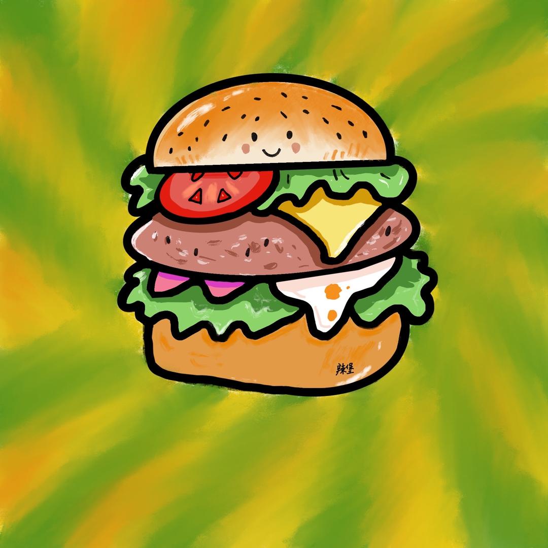 请你吃辣堡