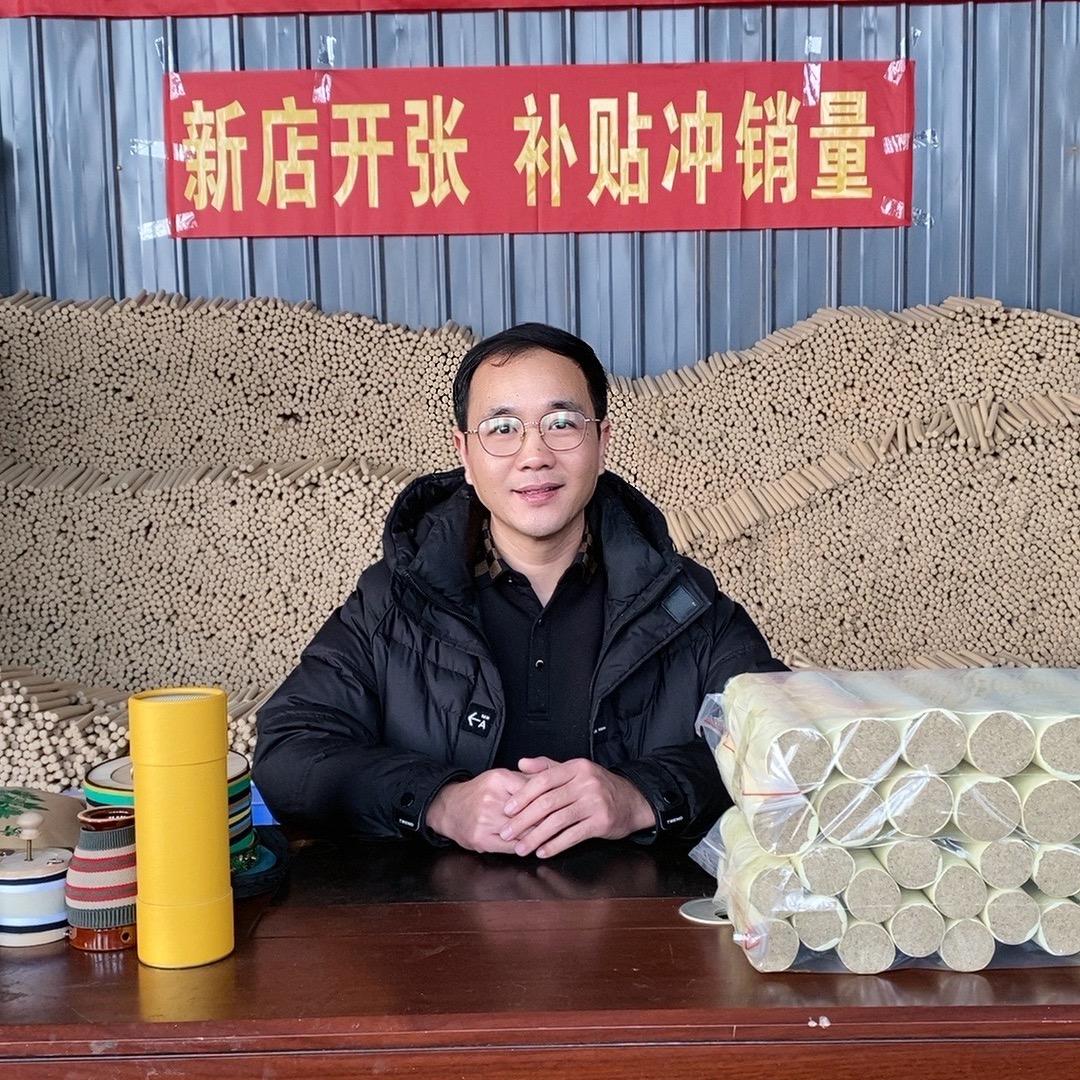 老岳家的艾（艾条、艾柱批发零售）