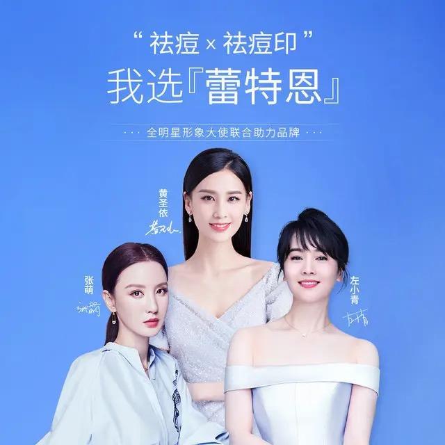 蕾特恩专业祛痘金山万达店