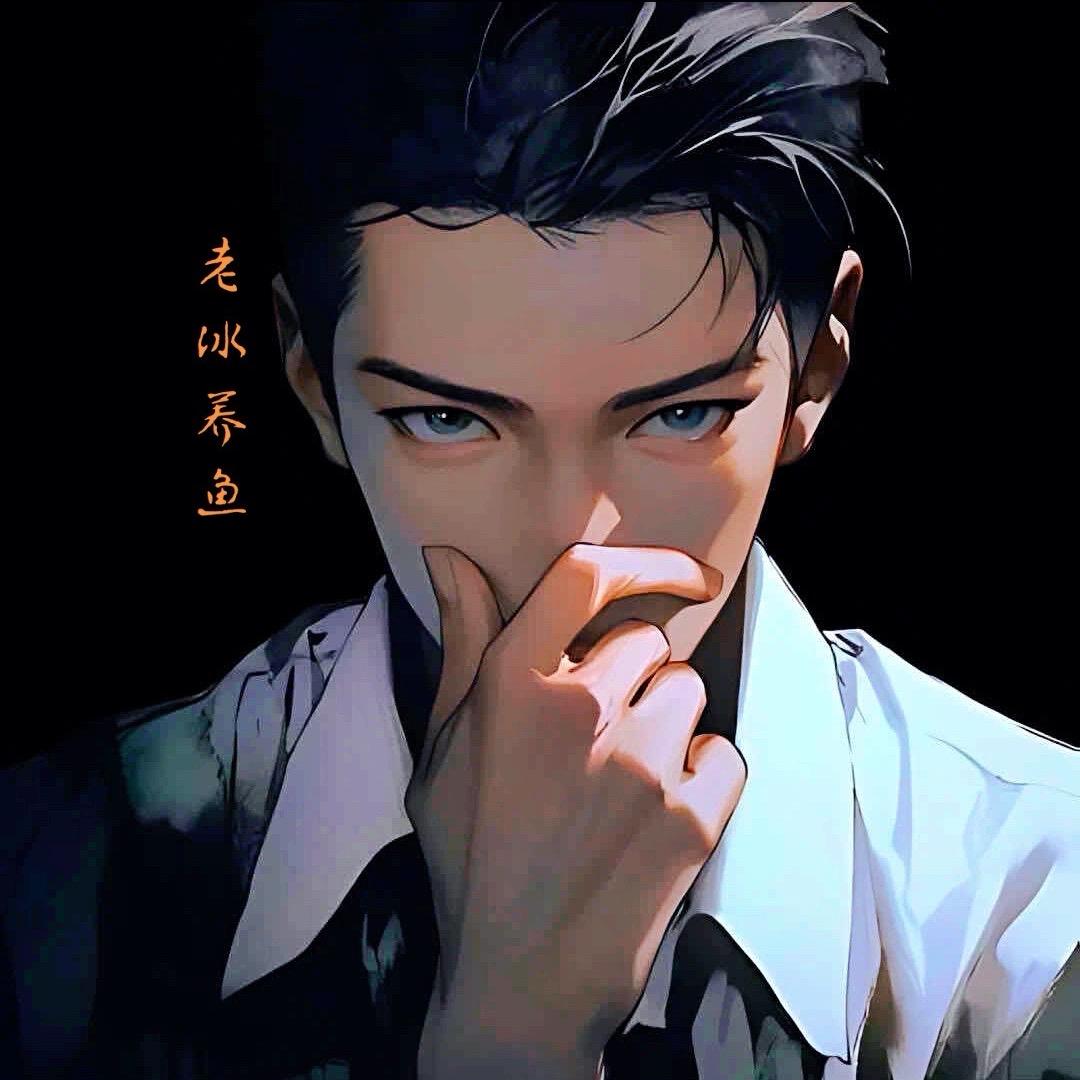 冰河づ【养鱼日记】