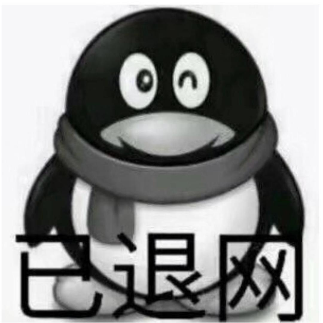 阿乐