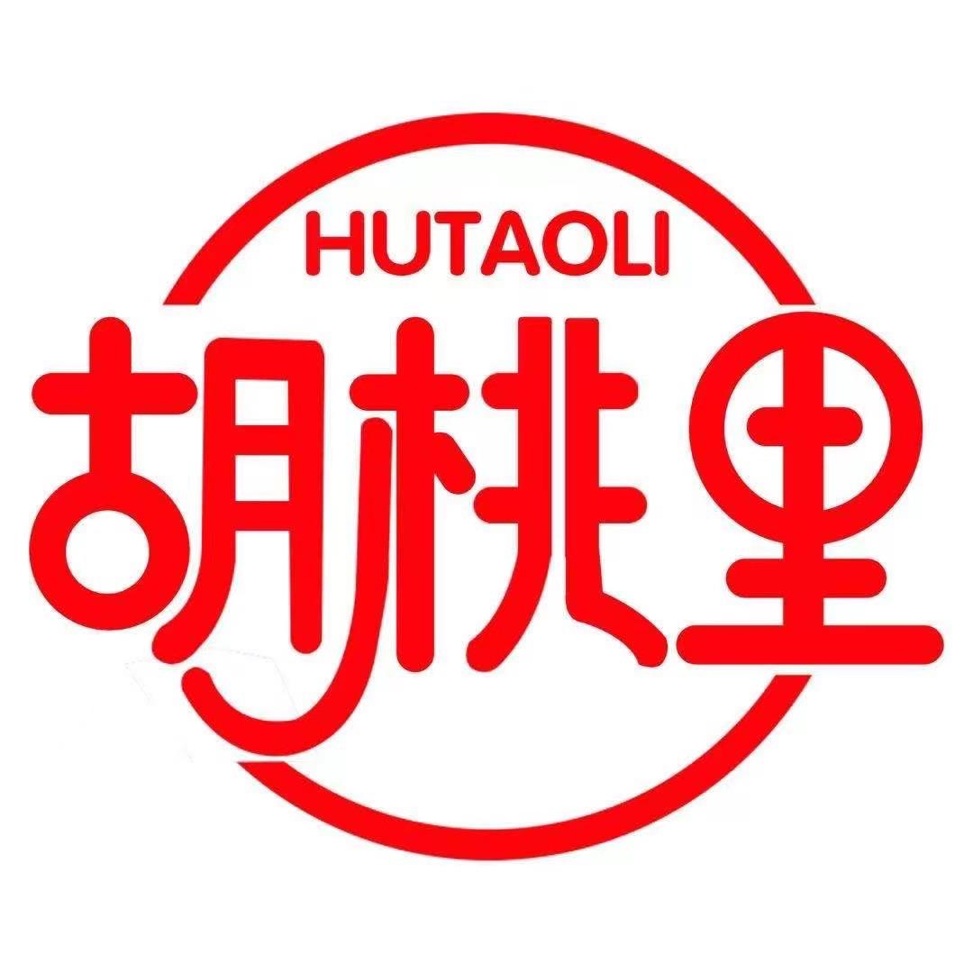 哈尔滨胡桃里音乐酒馆