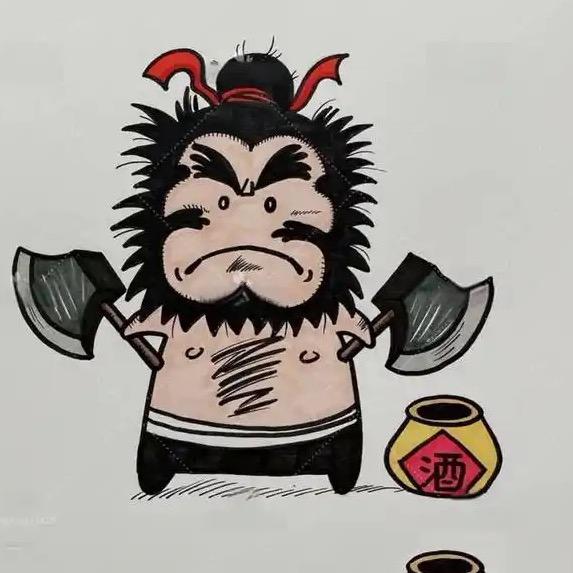 伊丽杀白李逵