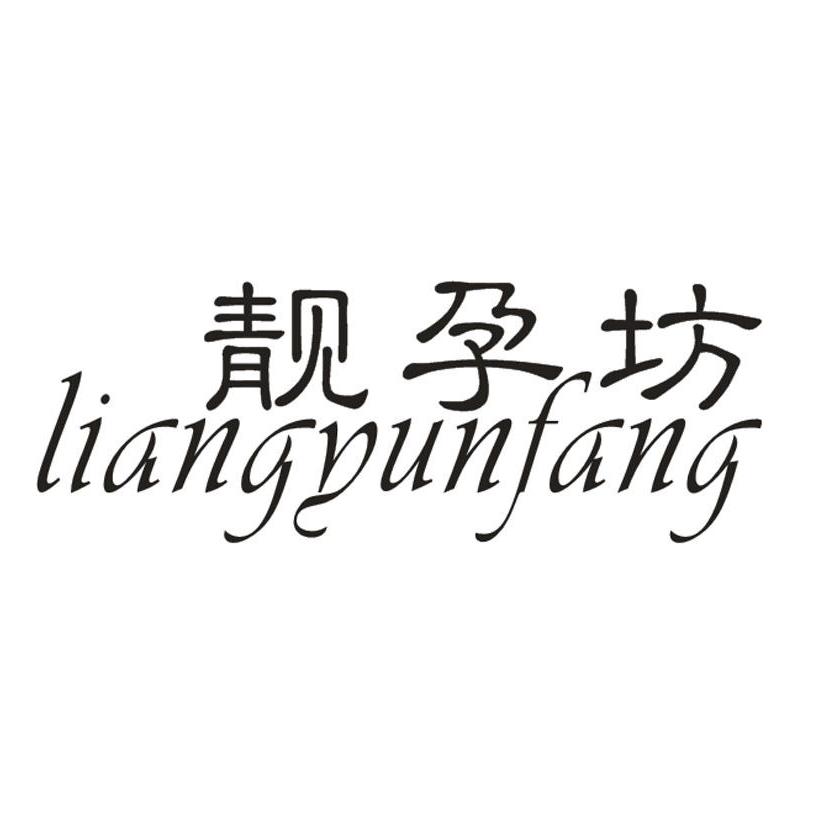 超哥腹带