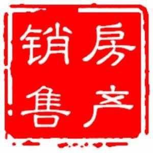 新房团购二手房买卖