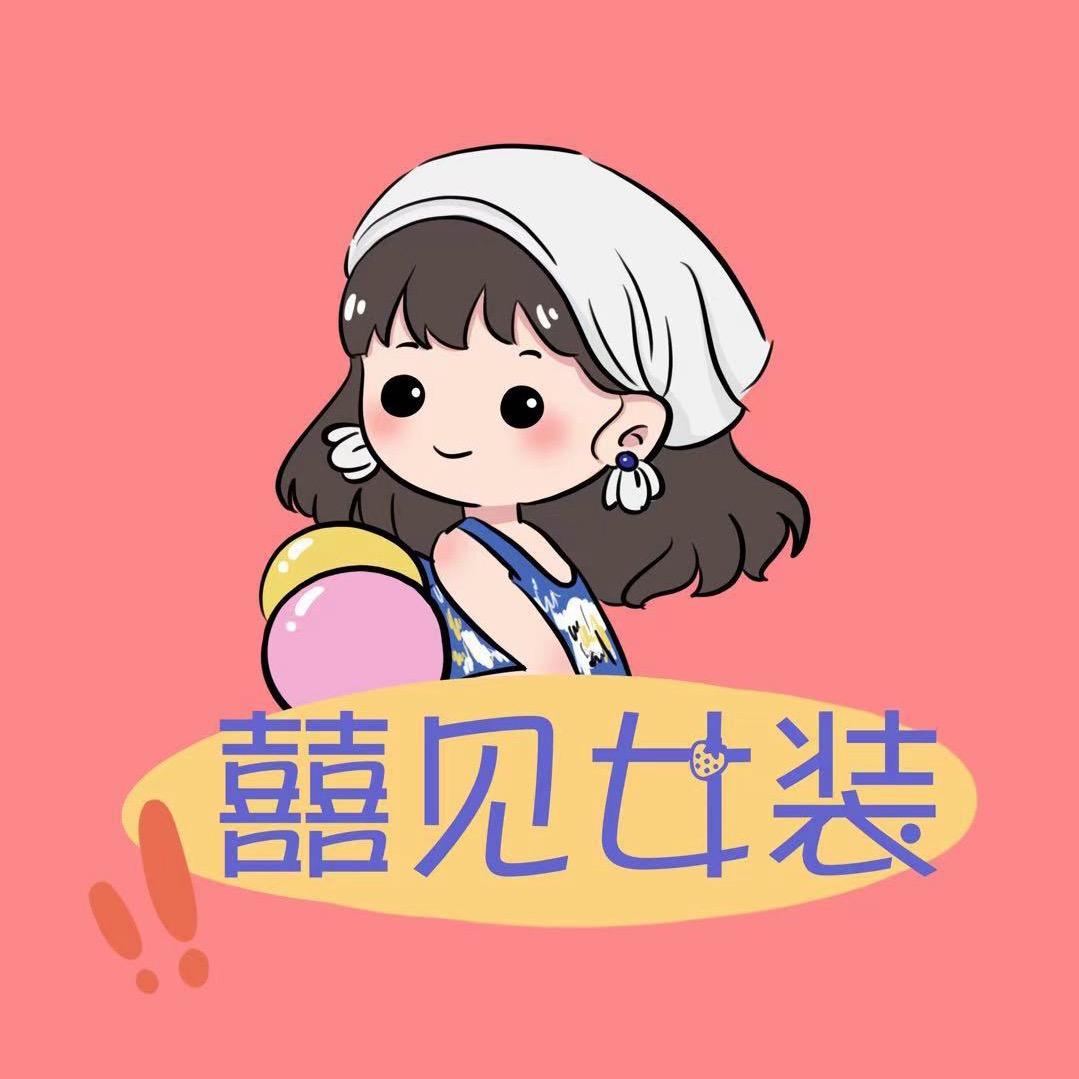 囍见
