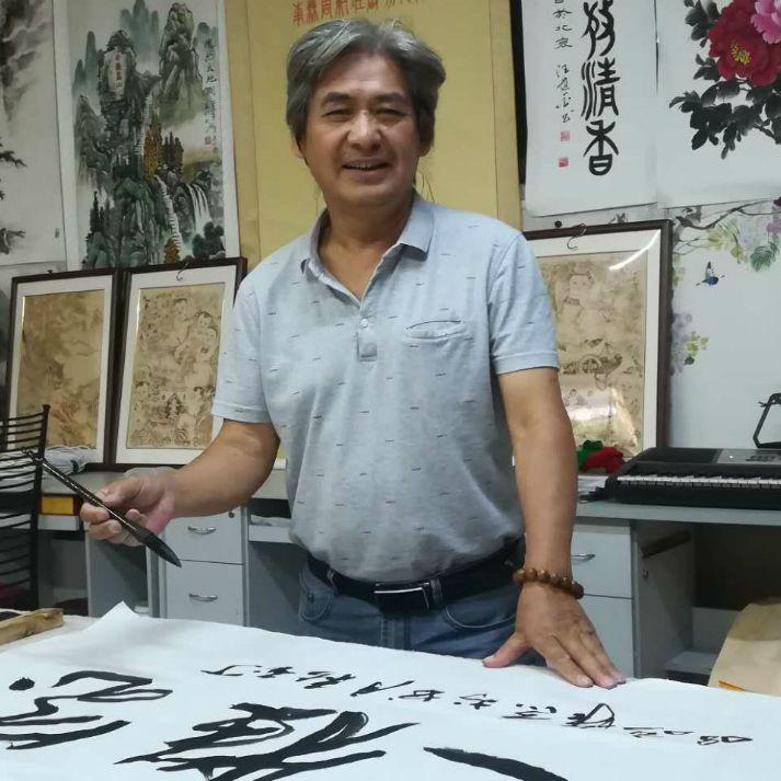 高品书画