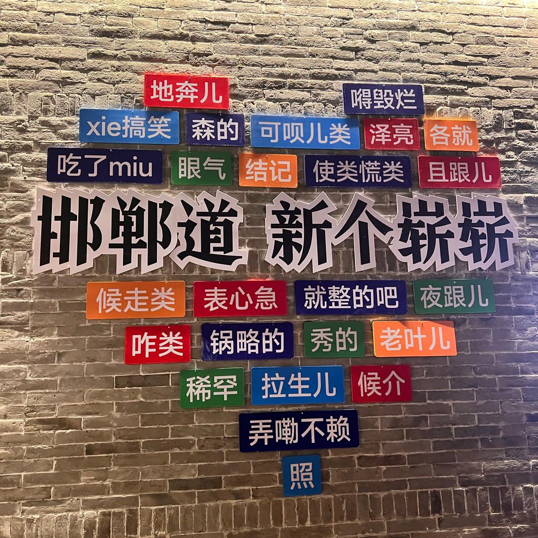三弟