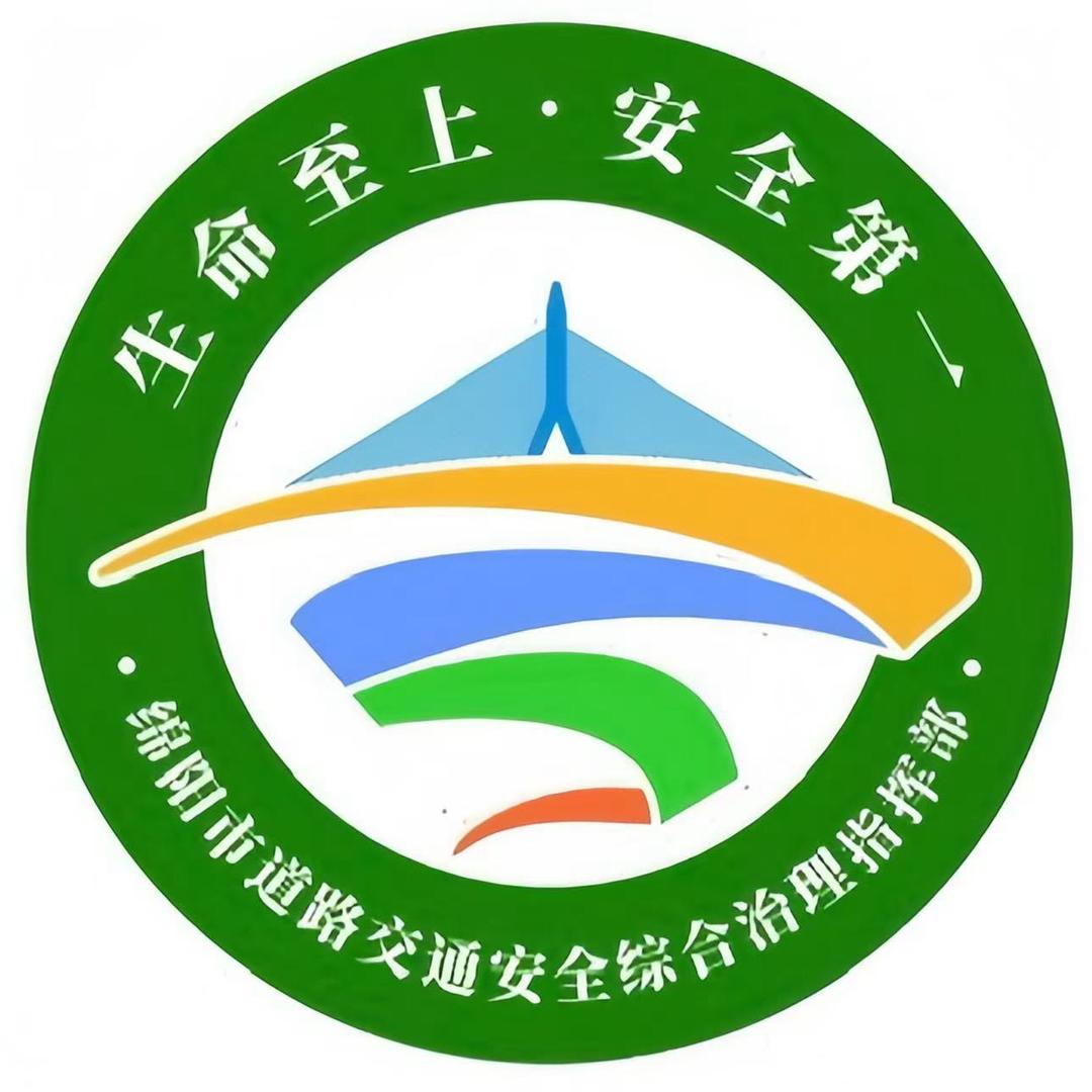 绵阳道安宣传