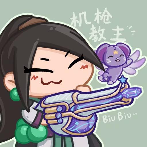 机枪教主
