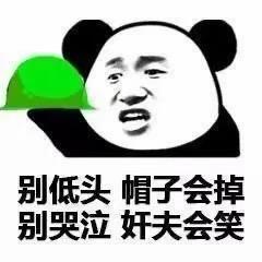 忍气吞声的男人