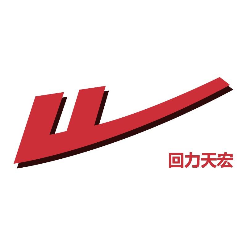 回力天宏鞋类专卖店