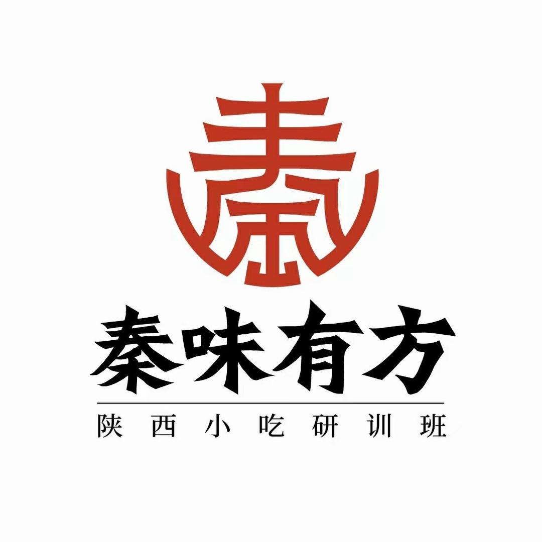 西安秦味有方小吃培训