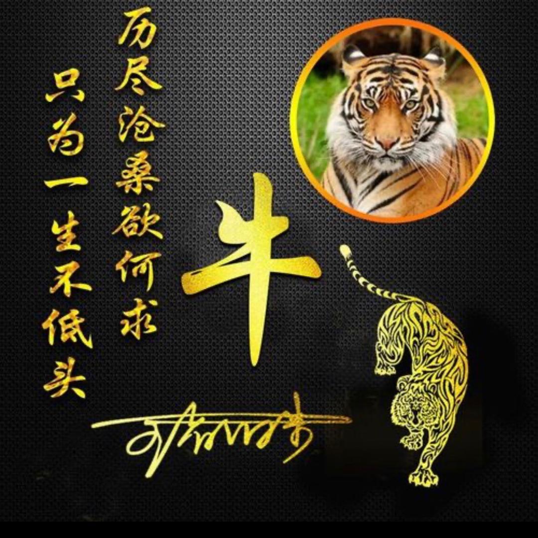 肖美华