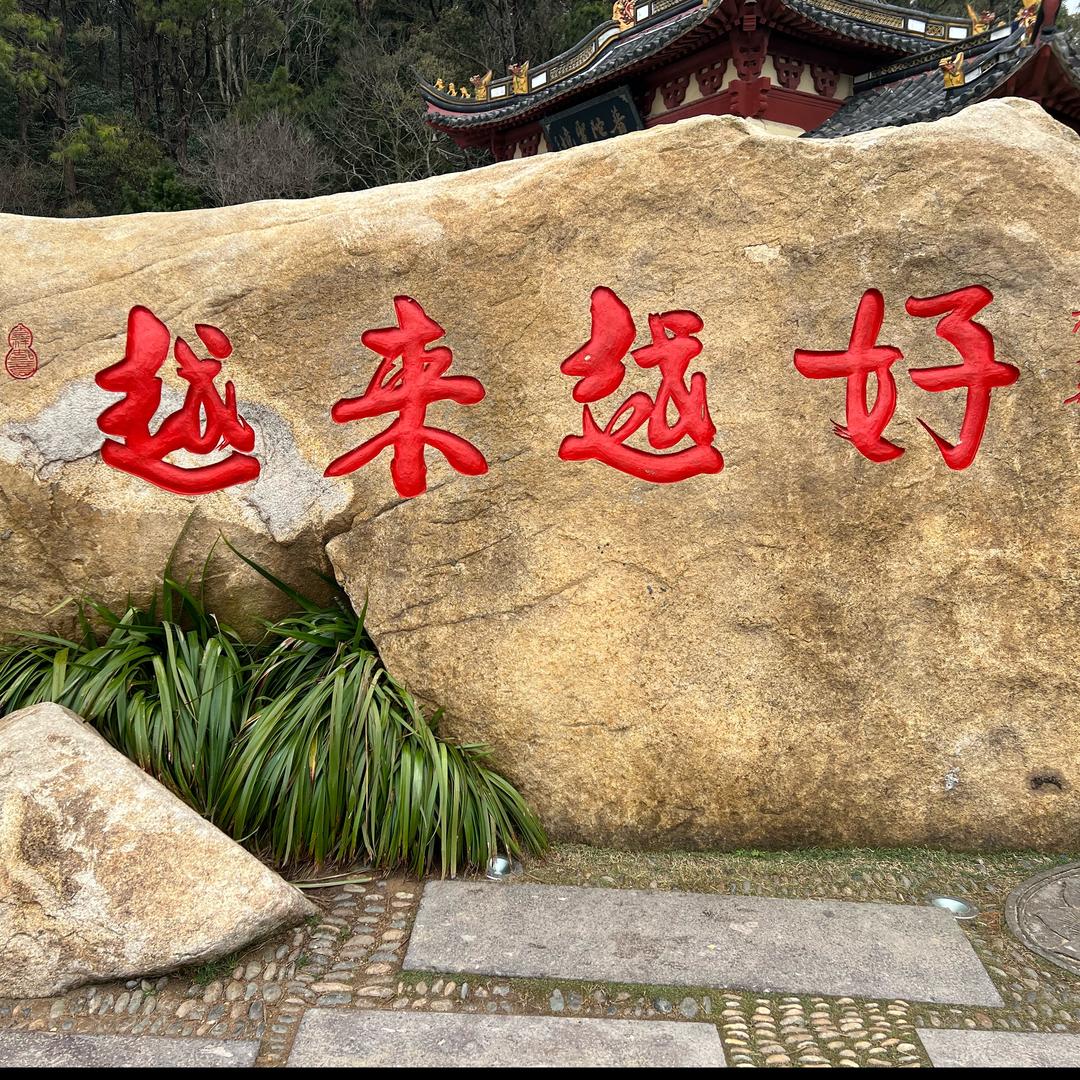 鲁泰五金工具