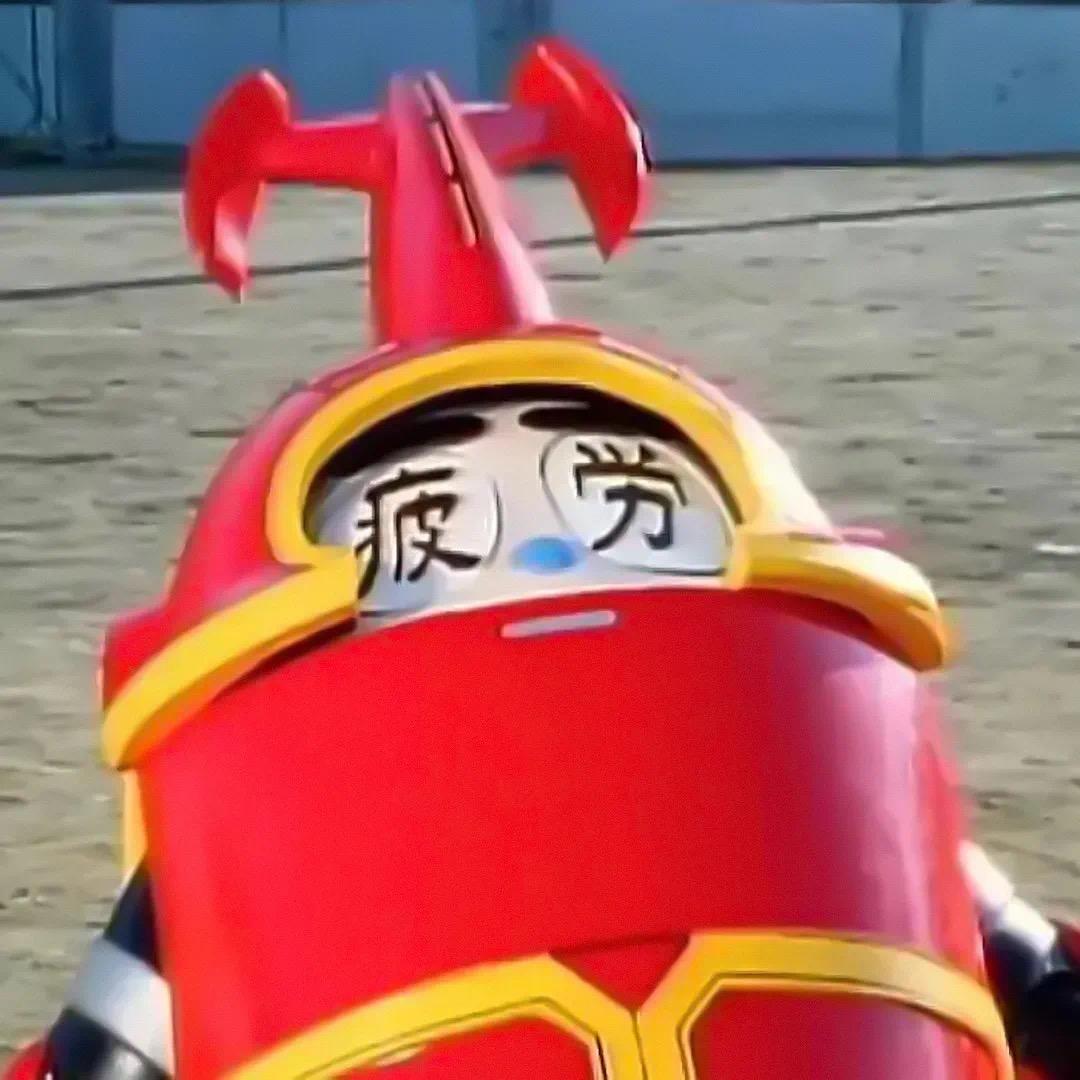 BONE