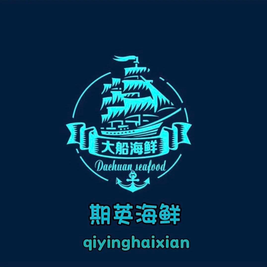 卖鱼的大叔loou