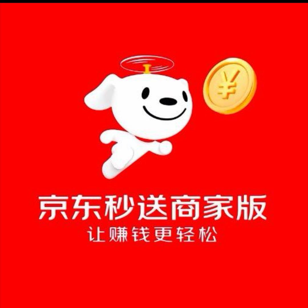 京东外卖一审