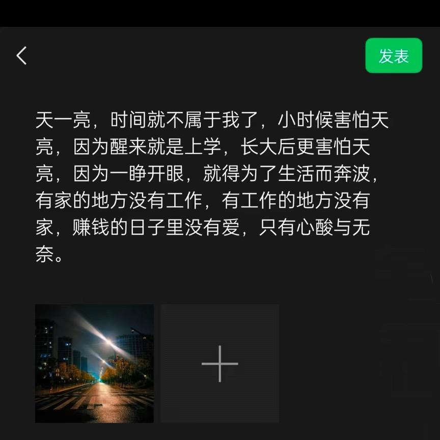 该死的温柔