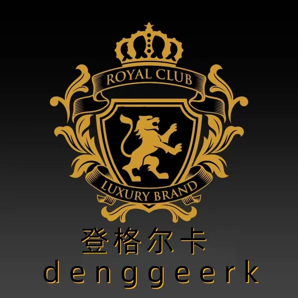 登格尔卡顺男装专卖店