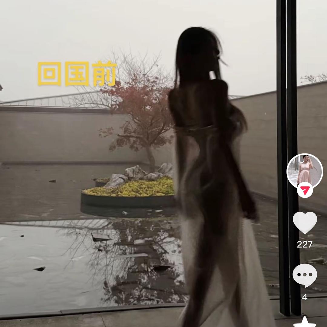 爱美丽