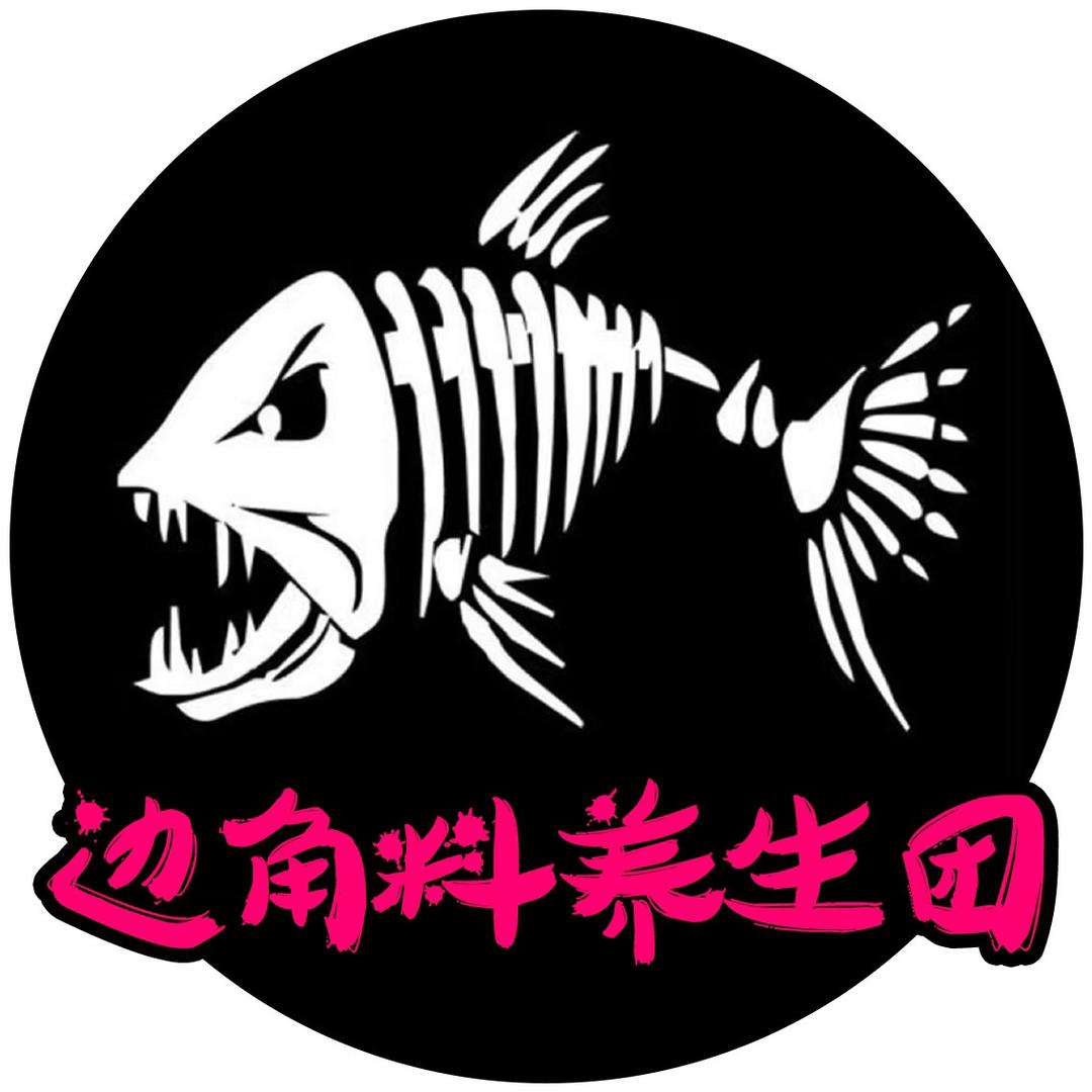 爱鱼鱼的孙漂亮