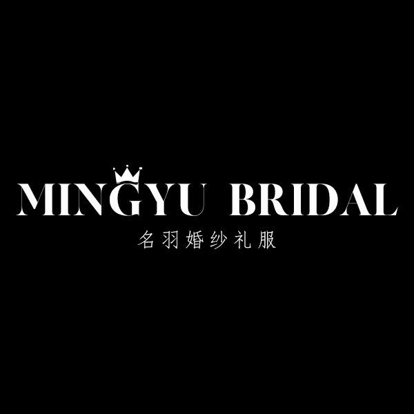 广元名羽婚纱礼服馆