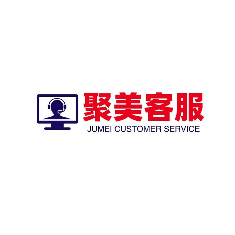 西安市新城区聚美客服外包